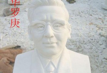 湖南中领雕塑定制华罗庚头像雕塑