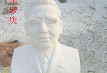 湖南汉白玉华罗庚石雕，精美绝伦