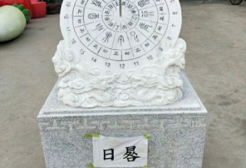 湖南汉白玉精美日晷雕塑
