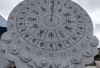 湖南花岗岩日晷雕塑——表达您的珍贵瞬间