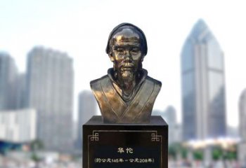 湖南享受至尊荣耀，拥有华佗雕塑头像