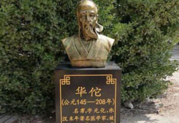 湖南传承古代名人——华佗铜雕