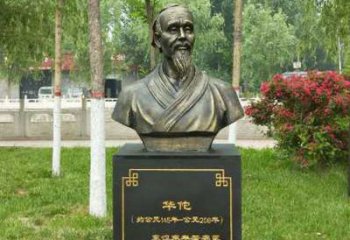 湖南中领雕塑-华佗古代名医特色铜雕