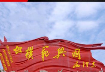 湖南精致装饰，党旗雕塑揭示：中国梦