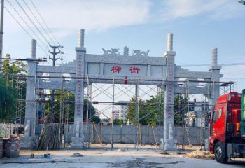 湖南牌坊石雕双龙，让它成为你家中的精美装饰