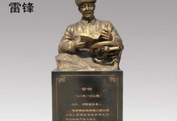 湖南传承精神，赞颂历史——中领雕塑雷锋铜雕