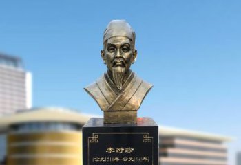 湖南李时珍雕塑，欣赏历史名人的面貌