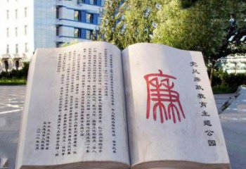 湖南精致书籍雕塑，传达智慧之魂