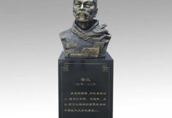 湖南令人折服的经典之作——鲁迅胸像铜雕