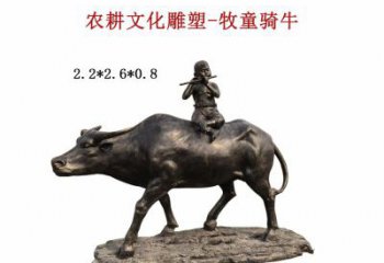 湖南中领雕塑：精美牧童骑牛铜雕