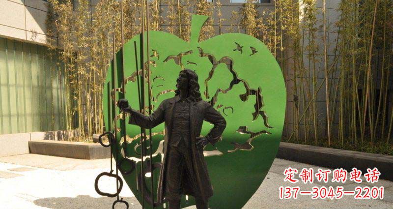 湖南苹果铜雕,传承西方经典名人物牛顿