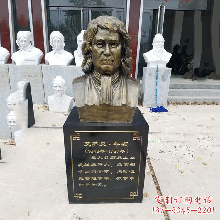 湖南牛顿玻璃钢头像雕塑--捕捉珍贵的时光