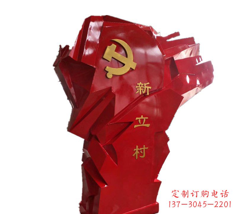 湖南中领雕塑为您量身定制不锈钢党旗雕塑