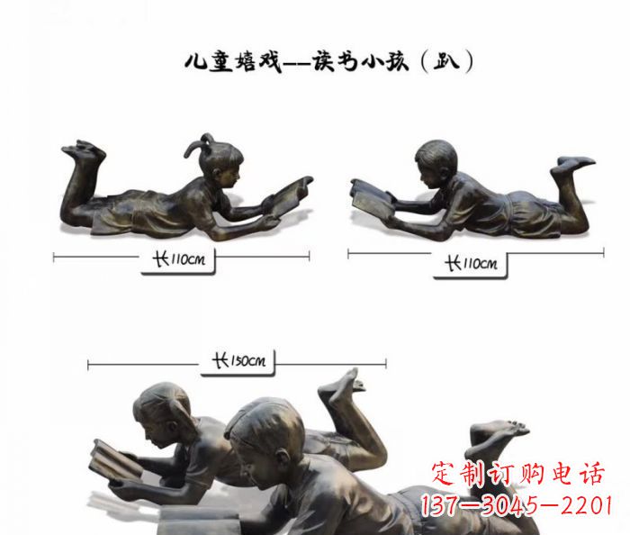 湖南雕刻您的未来·趴着读书的学生铜雕