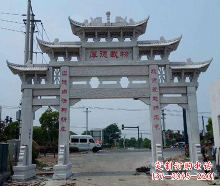 湖南牌楼石雕图片