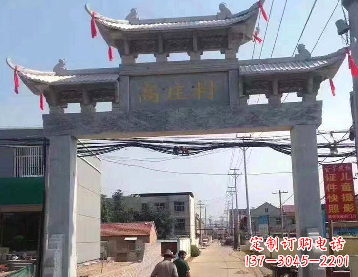 湖南牌楼石牌坊