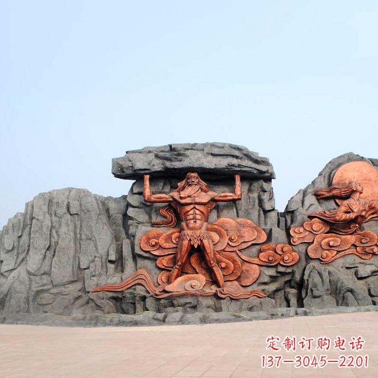 湖南盘古开天文化浮雕