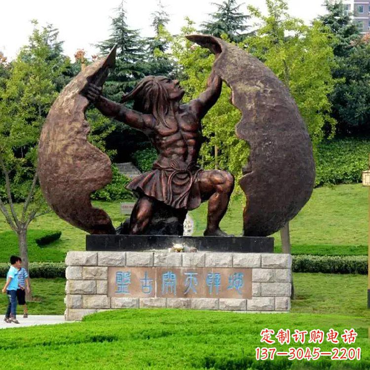 湖南中领雕塑提供专业定制的盘古铜雕塑,我们的…
