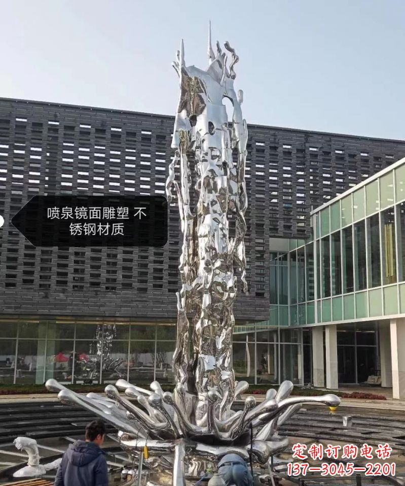 湖南欣赏美丽,现代感十足,不锈钢喷泉雕塑