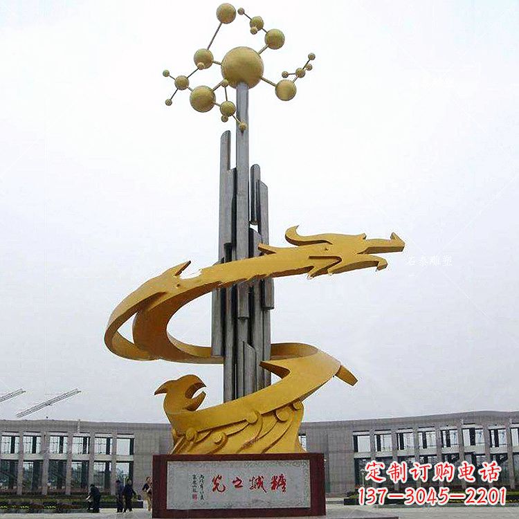湖南汇聚景观精灵,中领雕塑龙雕塑