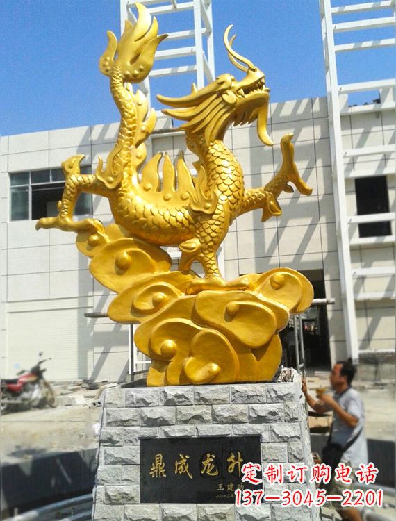 湖南企业景观标识龙升鎏金龙铜雕