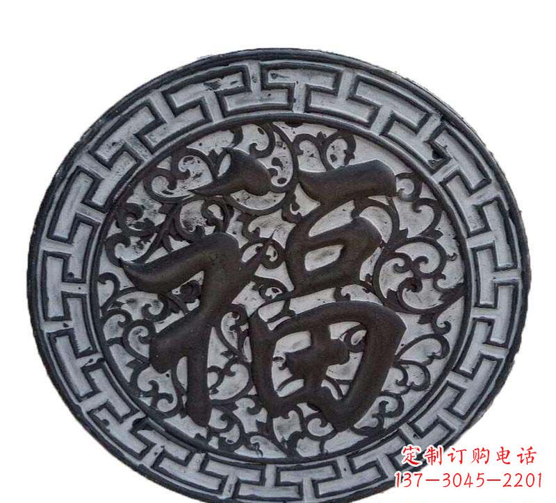 湖南青石福字浮雕,让福气永久定格