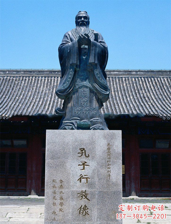 湖南传承古代文化——青铜孔子雕塑