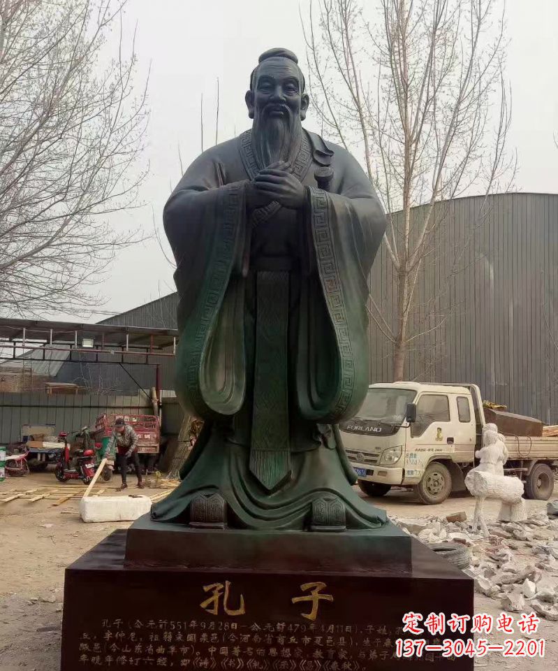 湖南青铜孔子雕塑,传承中华优秀文化