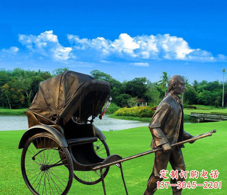 湖南黄包车夫铜雕——传承清朝经典艺术