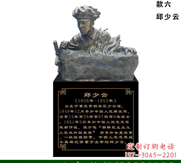湖南中领雕塑是一家雕塑定制厂家,专注于雕塑艺…