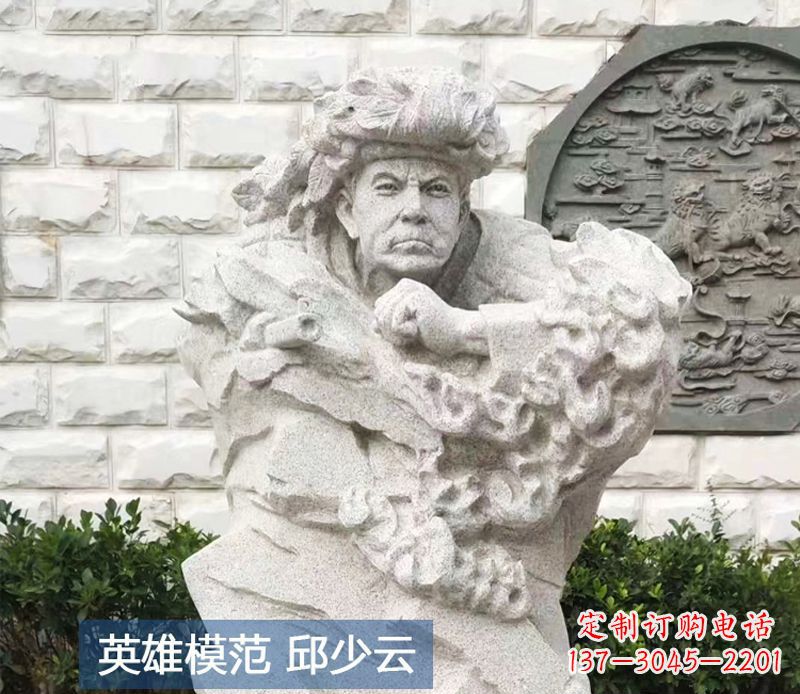 湖南纪念邱少云烈士的石雕艺术品