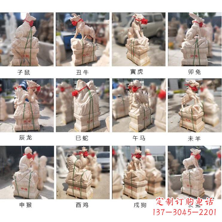 湖南领雕塑出品:晚霞红12生肖石雕
