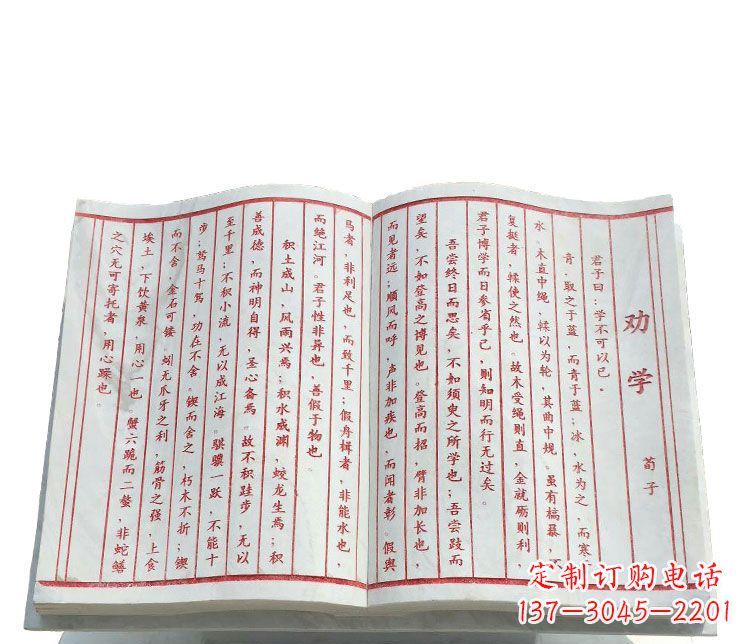 湖南精致石雕书籍——典雅表达艺术之精髓
