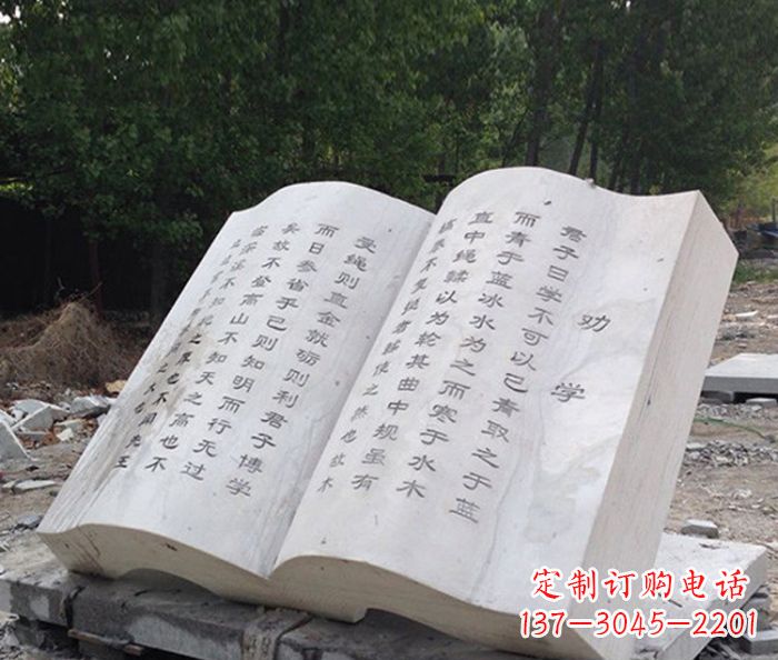 湖南书籍石雕是由中领雕塑定制的一种雕塑作品,…