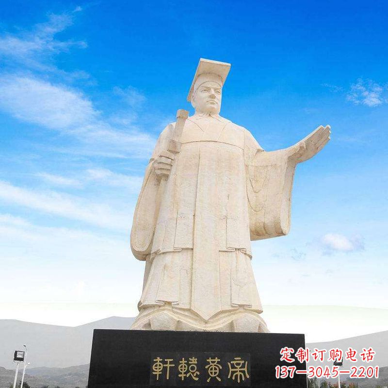 湖南轩辕黄帝石雕–雕塑定制的艺术之作