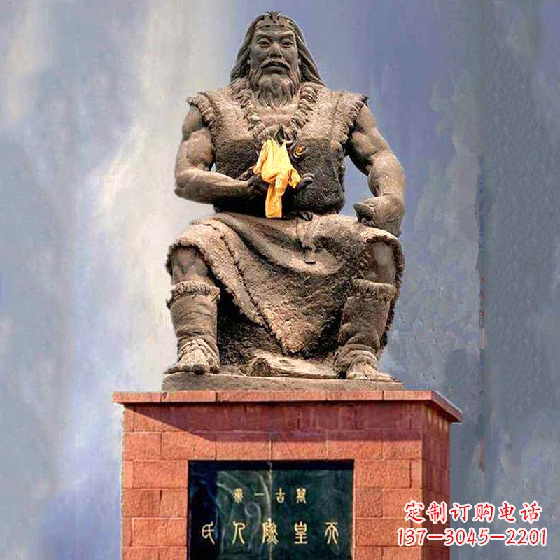 湖南三皇五帝之天皇燧人氏雕塑中领雕塑三皇五帝…