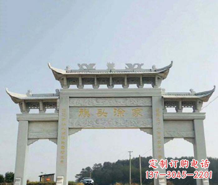 湖南三门牌坊石雕在中国的文化传统中,表示着历…