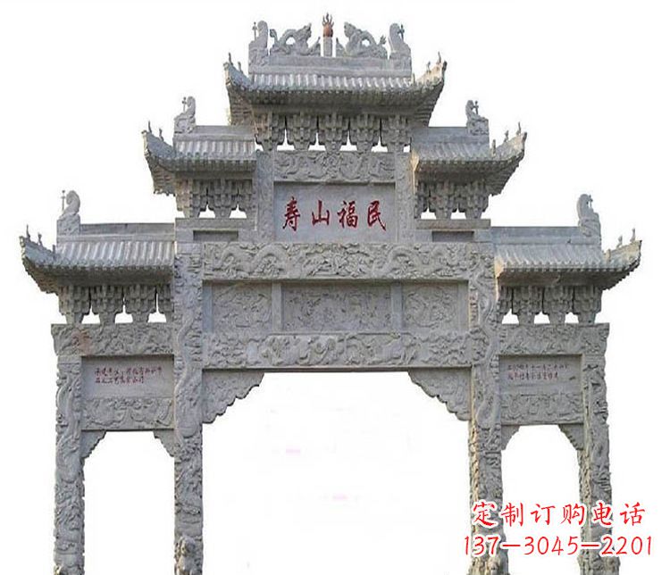 湖南三门牌坊石雕,展示喜庆祥和