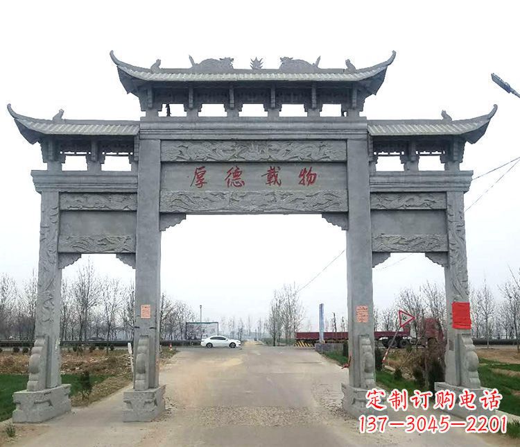 湖南三门牌坊石雕,精美雕塑定制