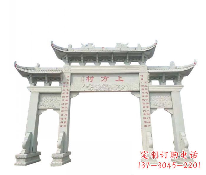 湖南中领雕塑：专业村三门石雕牌坊雕塑定制