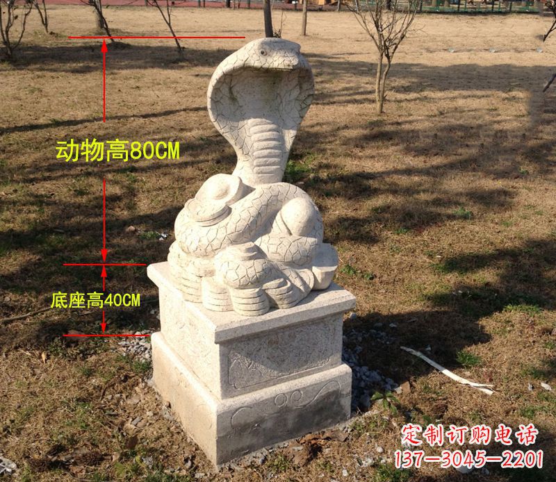 湖南中领雕塑蛇门墩动物雕塑