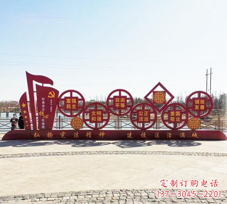 湖南社会主义核心价值观法治雕塑,唯美不锈钢大作