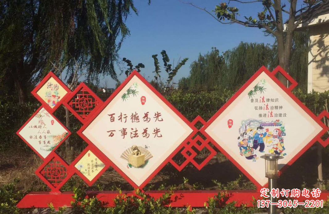 湖南社会主义核心价值观不锈钢景观雕塑