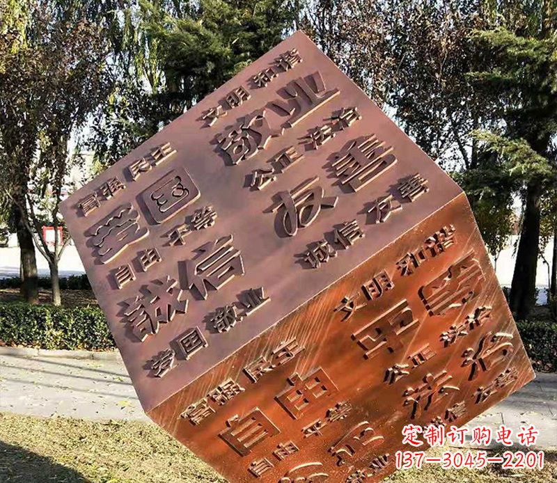 湖南价值观铜浮雕正方体雕塑:体现社会主义核心价值观