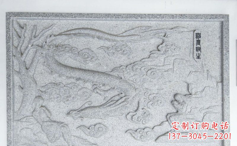 湖南神龙诞生大理石浮雕