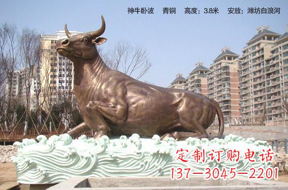 湖南神牛铜雕带您穿越历史