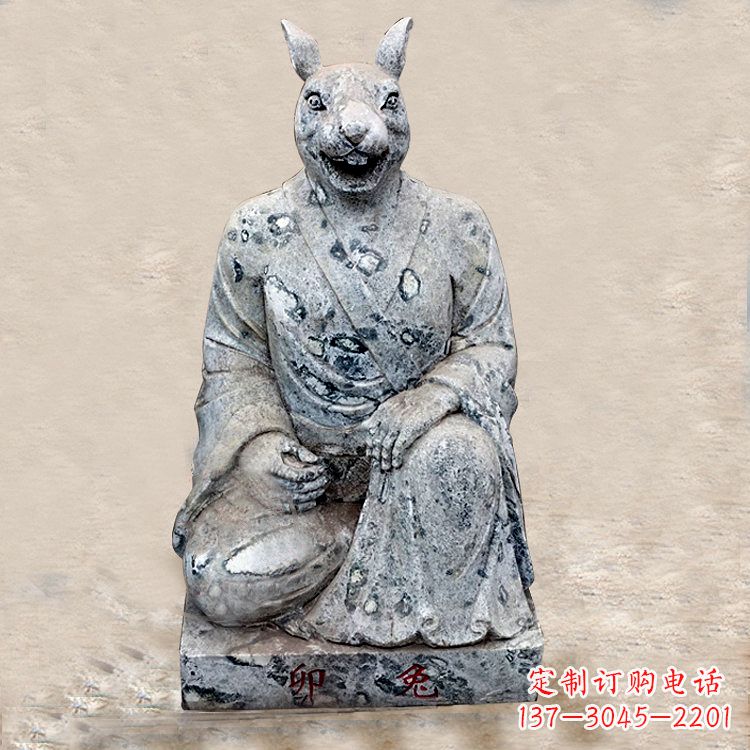 湖南生肖兔-兽首人身石雕