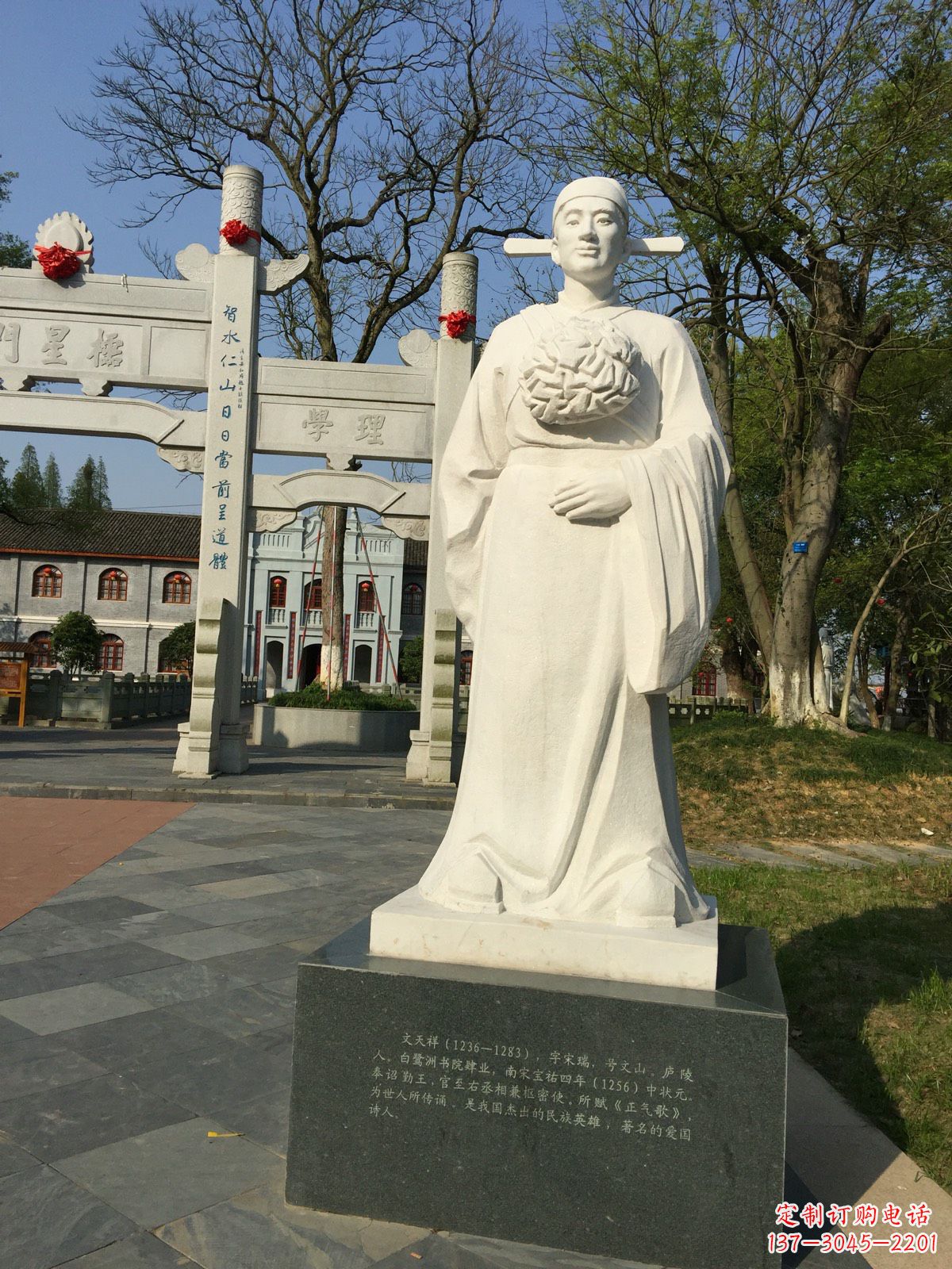 湖南诗史状元文天祥雕塑,中国古代名人著名历史文化人物文学家雕像