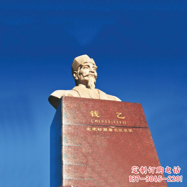 湖南中领雕塑荣耀出品：十大名医之儿科之圣头像雕塑