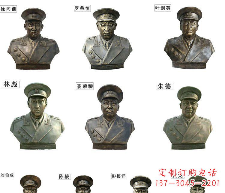 湖南近代名人铜雕头像雕塑